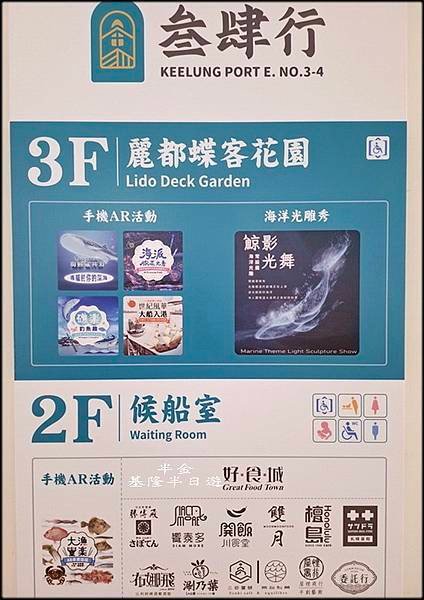 基隆半日遊_036.jpg