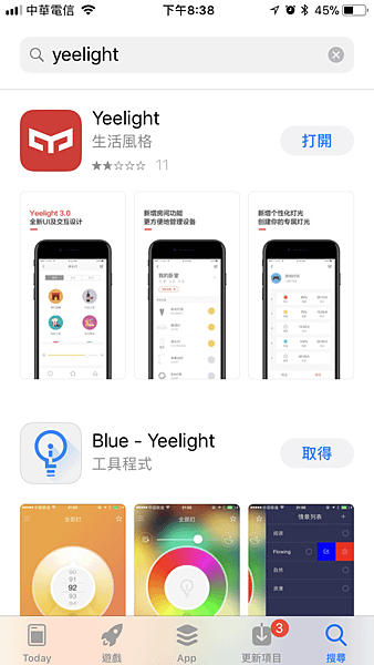 米家床頭燈APP YEELIGHT.PNG