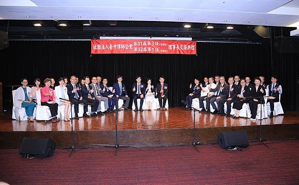 台中律師公會理事長新舊任交接_大合影