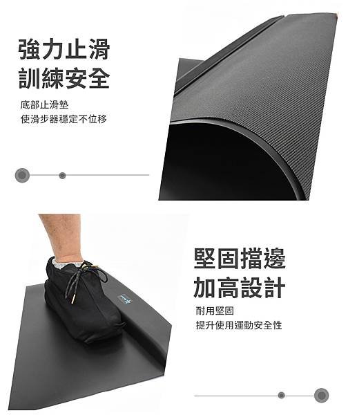 捷克斯-功能性訓練滑步器＜含萊卡腳套+手套+背袋＞(台製)（核心肌群健身/橫向有氧/滑盤墊/ SLIDE BOARD/滑步墊/健身房划步器）-Fun Sport