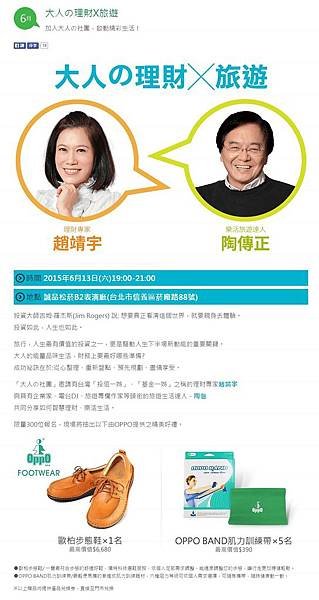 大人的講座