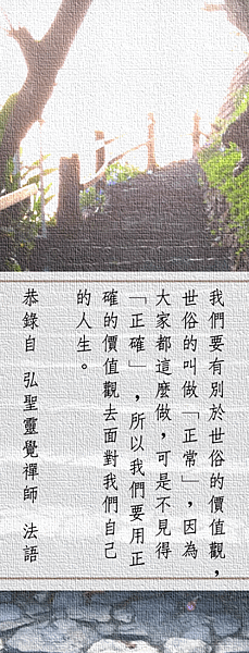禪法書籤 (171).jpg