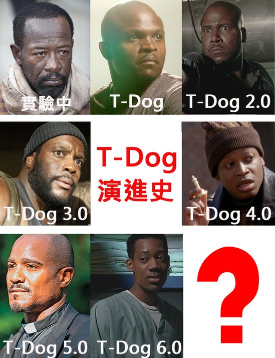 T-dog 6.jpg