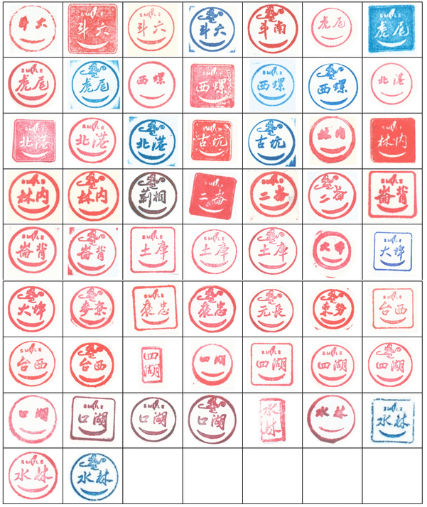 雲林.PNG