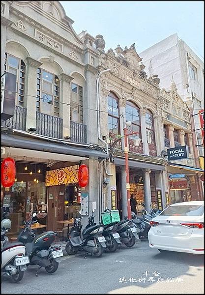 迪化街尋店貓趣_018.jpg