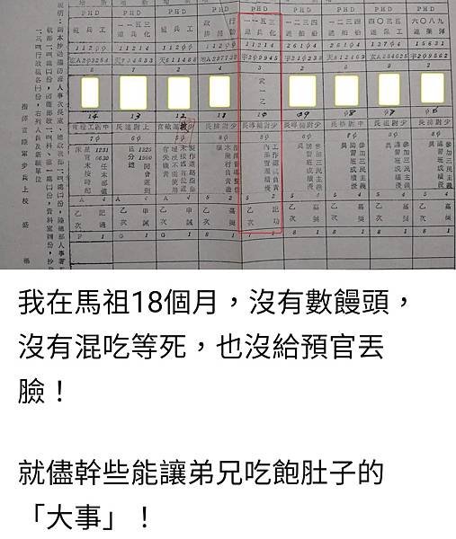 Elliot Wuu：伙房的炊事兵(一)