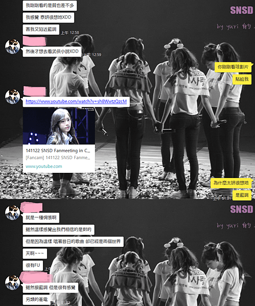 KakaoTalk4