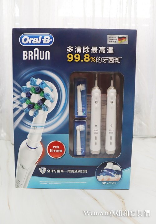 好市多Oral-B 大人電動牙刷 雙握柄組.jpg