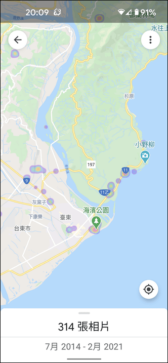 Google相簿製作依地理位置的相片分佈熱感圖