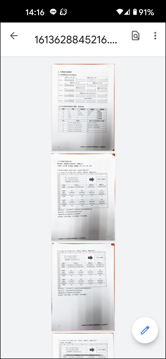 利用手機結合Microsoft Office App將多頁紙張文件製成PDF檔