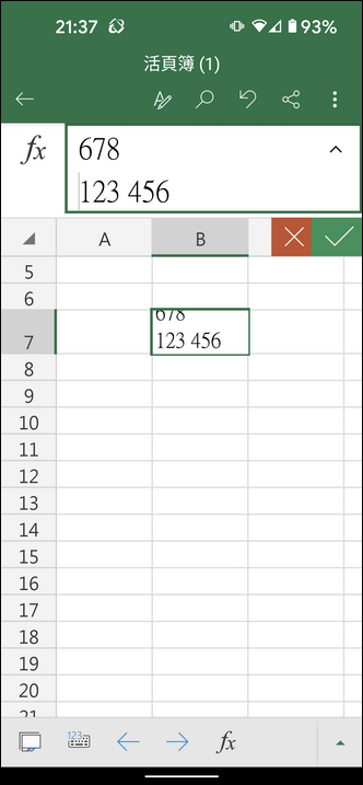 執行手機Excel App的儲存格文字換行動作