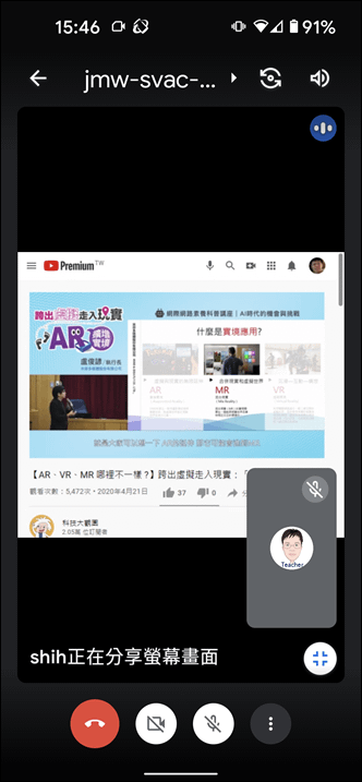 Google Meet-讓與會者能聽到播放YouTube影片的聲音