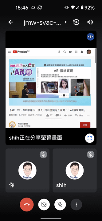 Google Meet-讓與會者能聽到播放YouTube影片的聲音