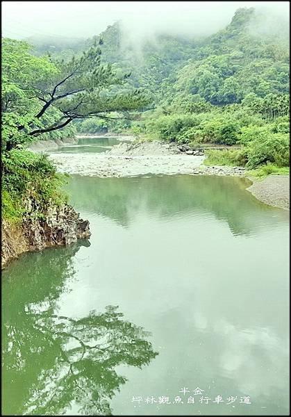 坪林觀魚自行車步道_022.jpg