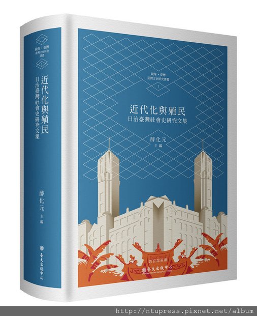 vol.1 立體書