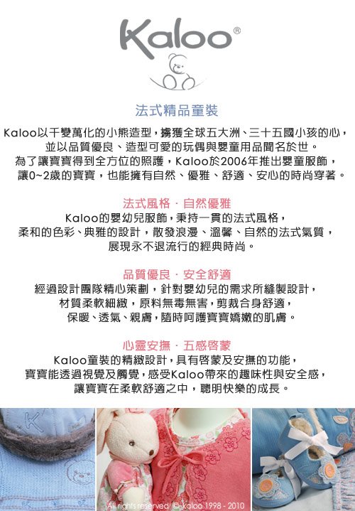 描述: http://buy.yahoo.com.tw/res/gdsale/st_pic/2452/st-2452846-10.jpg?u=20101109155740