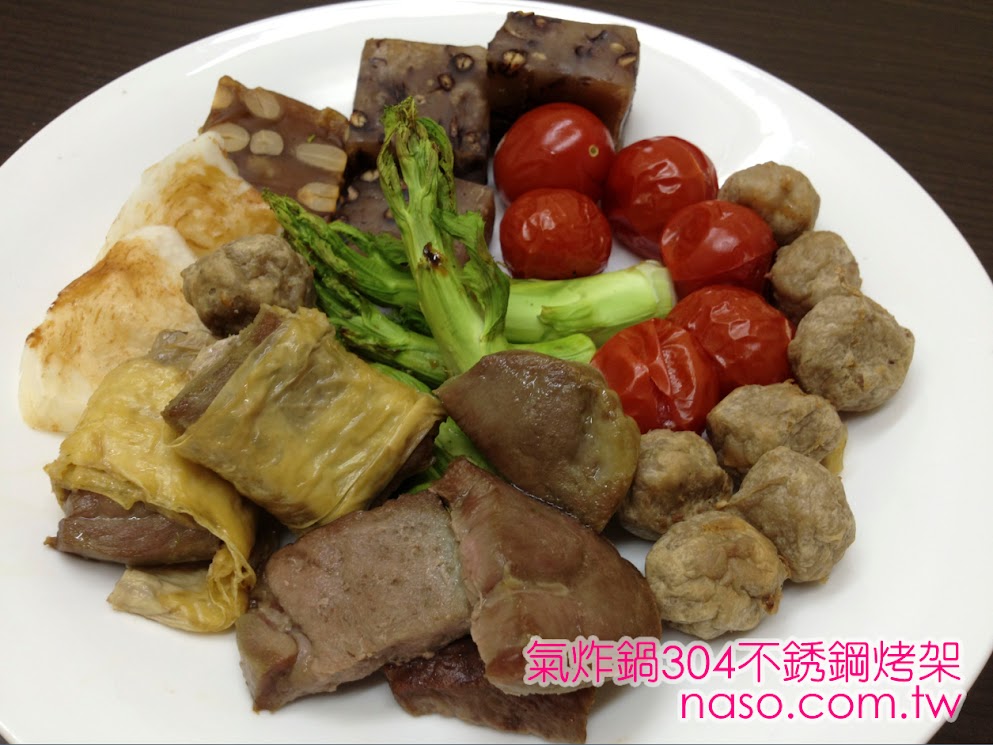 【naso開箱文】氣炸鍋304不銹鋼烤架(附烤串叉)樣品試用心得