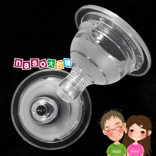 Glasslock Jr.安全防摔玻璃奶瓶260ml+150ml共兩入-奶嘴