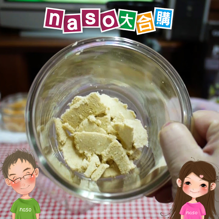 Coway JuicePresso 慢速原汁機