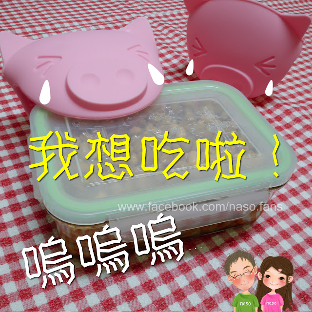 naso簡易食譜懷念幼時的甜黃豆M