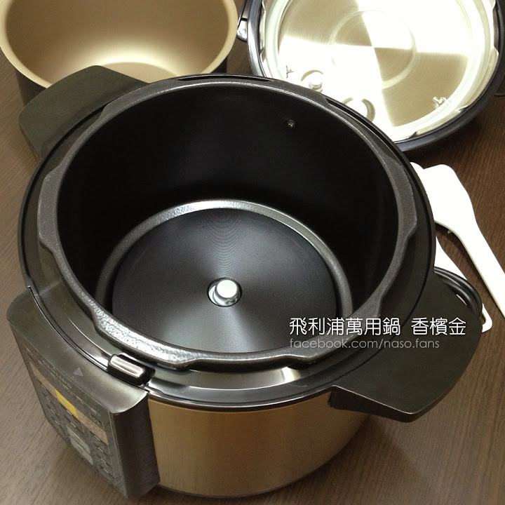 【naso開箱文】PHILIPS 智慧萬用鍋HD2136 香檳金
