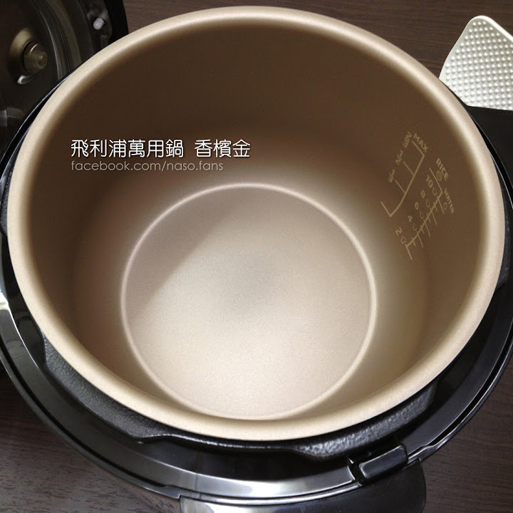 【naso開箱文】PHILIPS 智慧萬用鍋HD2136 香檳金