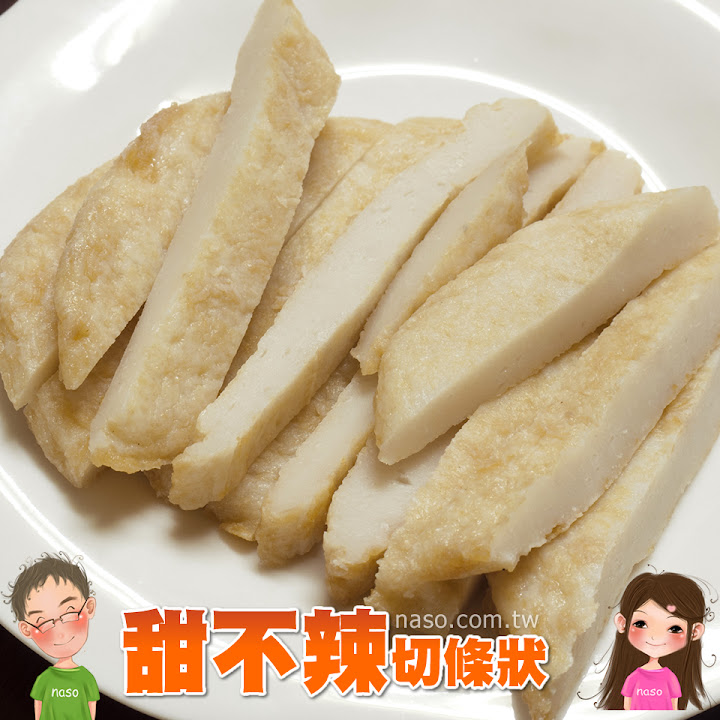 【naso氣炸鍋食譜】酥脆甜不辣 (Philips Airfryer飛利浦免油健康氣炸鍋-黑色款)