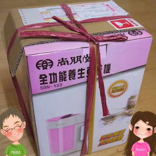 【naso開箱文】尚朋堂全功能養生豆漿機開箱文