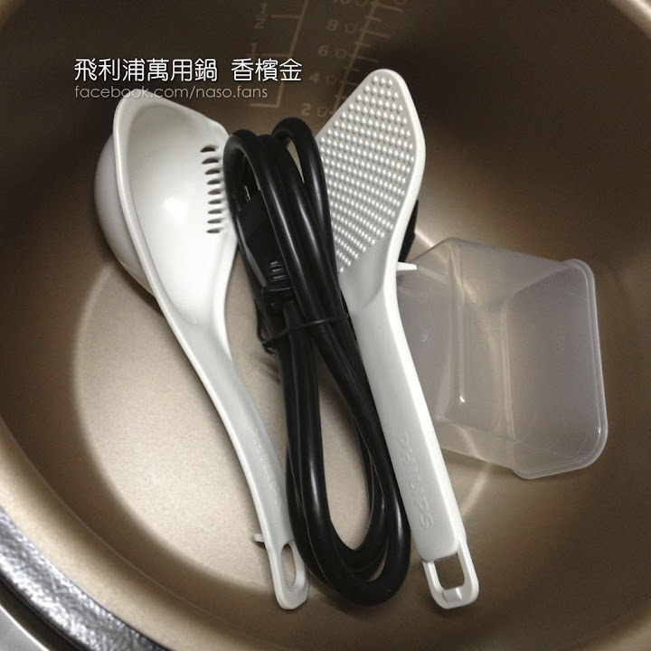 【naso開箱文】PHILIPS 智慧萬用鍋HD2136 香檳金