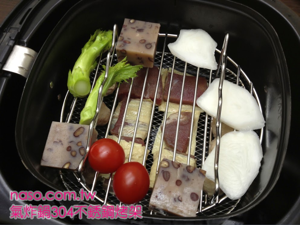 【naso開箱文】氣炸鍋304不銹鋼烤架(附烤串叉)樣品試用心得