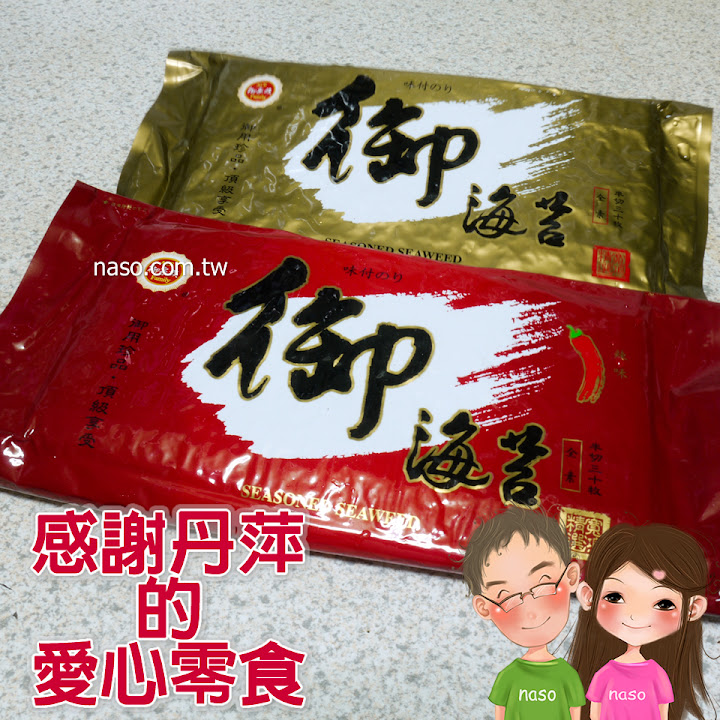 【naso簡易食譜】豆渣素鬆 天然/健康/高纖維/營養/省錢/環保