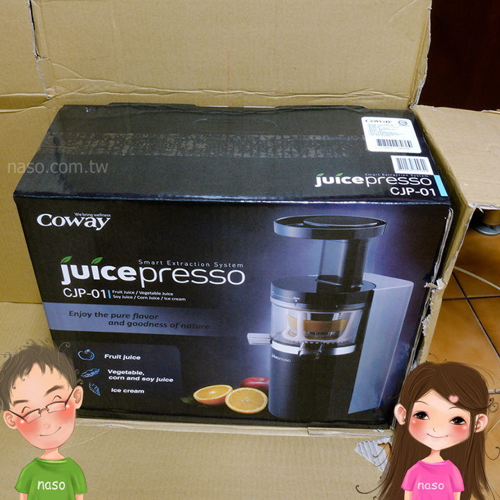 Coway JuicePresso 慢速原汁機