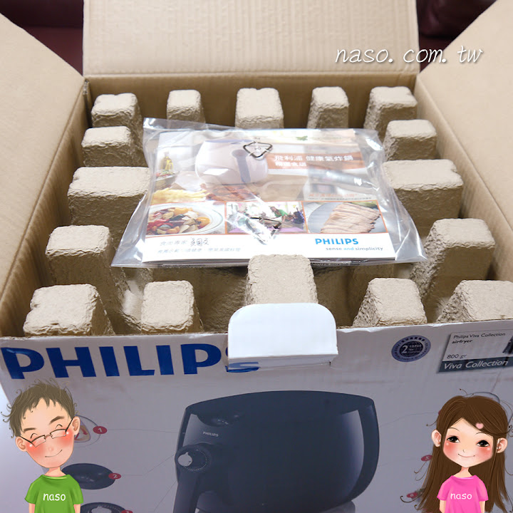 【naso大合購開箱文】Philips Airfryer飛利浦免油健康氣炸鍋-尊爵時尚黑
