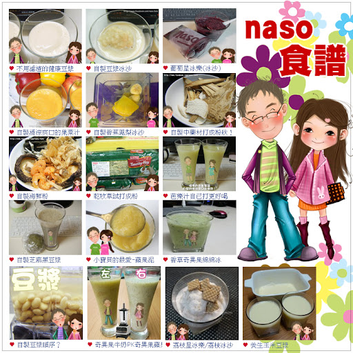 【naso食譜】紅燒黃豆控肉 (搭配自製豆芽，讚讚讚！)