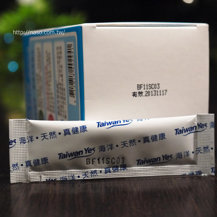 【naso大體驗】Taiwan Yes 敏利停(敏感呵護)體驗心得