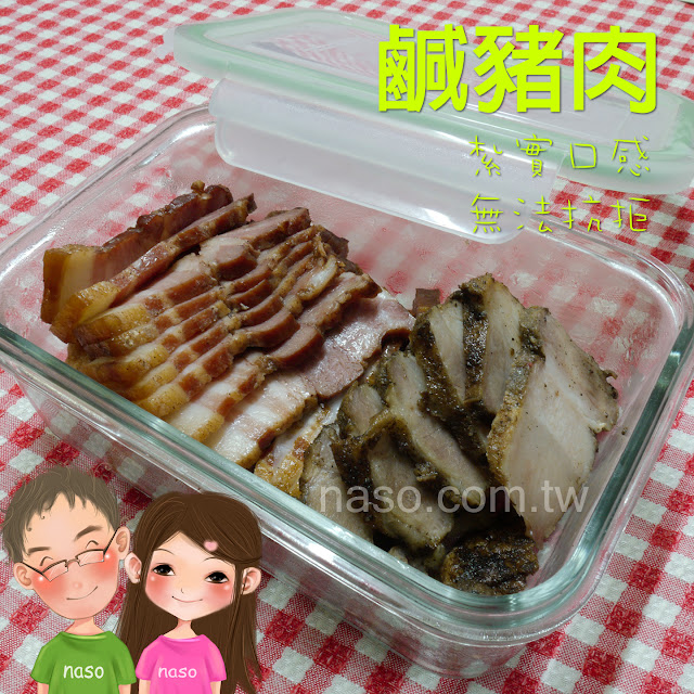 Glasslock強化玻璃保鮮盒-我愛吃炭烤鹹豬肉