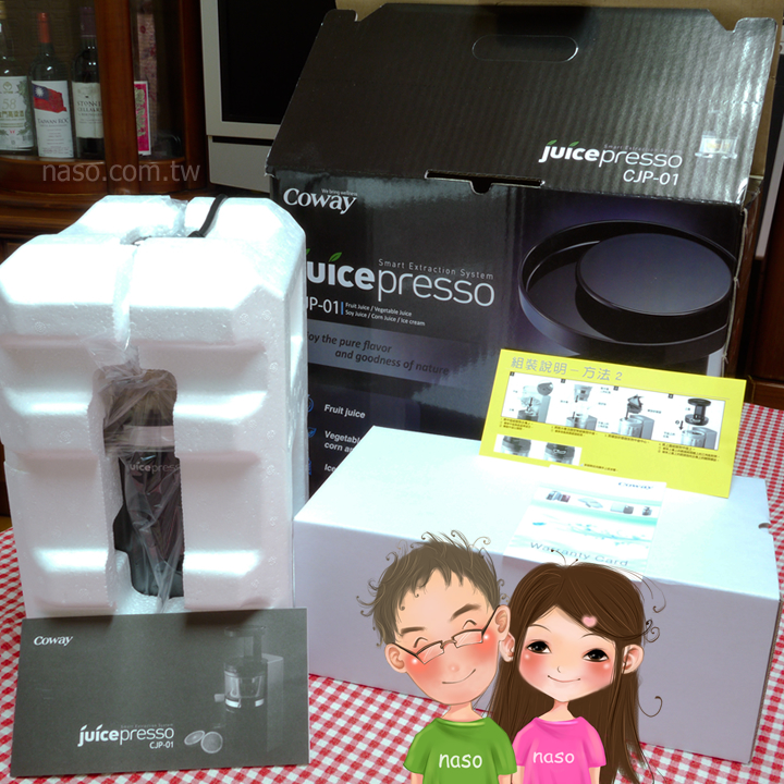 Coway JuicePresso 慢速原汁機