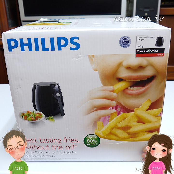 【naso大合購開箱文】Philips Airfryer飛利浦免油健康氣炸鍋-尊爵時尚黑