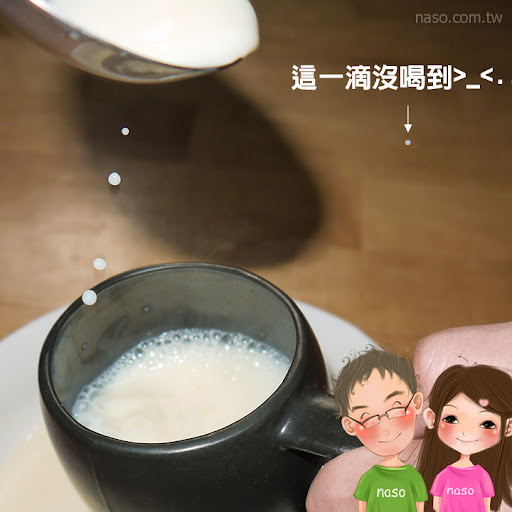 【naso開箱文】尚朋堂全功能養生豆漿機開箱文