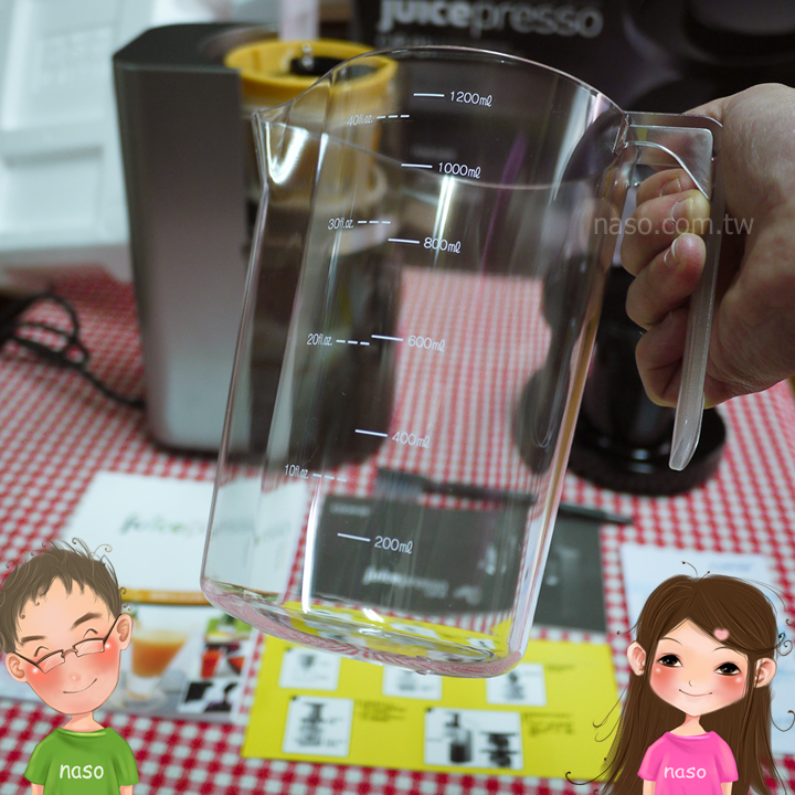 Coway JuicePresso 慢速原汁機