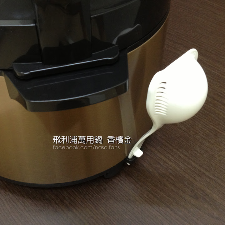 【naso開箱文】PHILIPS 智慧萬用鍋HD2136 香檳金