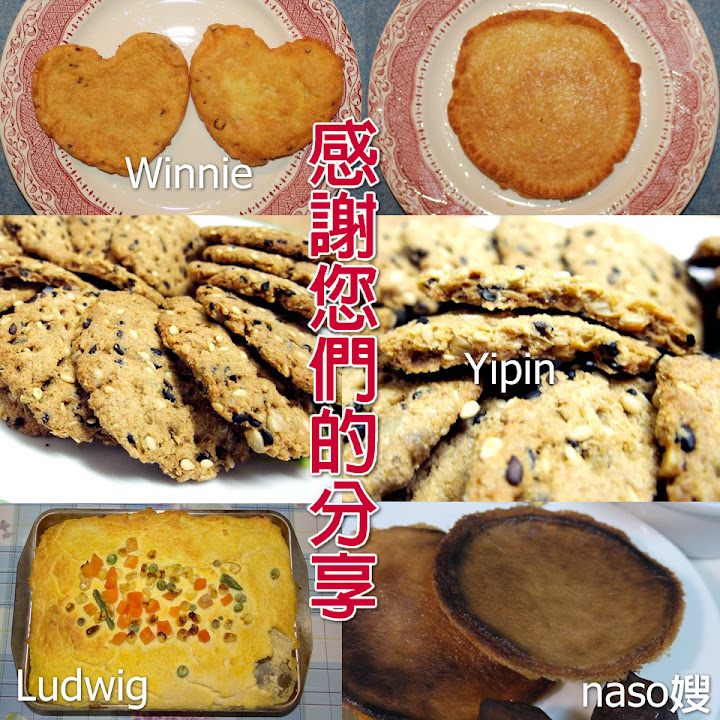 【naso簡易食譜】豆渣素鬆 天然/健康/高纖維/營養/省錢/環保
