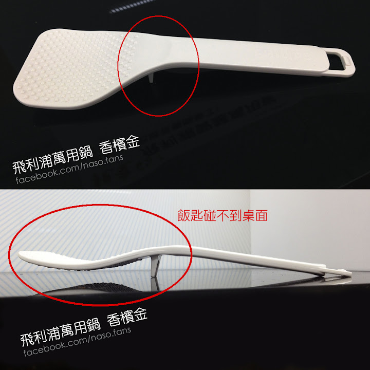 【naso開箱文】PHILIPS 智慧萬用鍋HD2136 香檳金