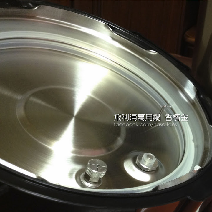 【naso開箱文】PHILIPS 智慧萬用鍋HD2136 香檳金