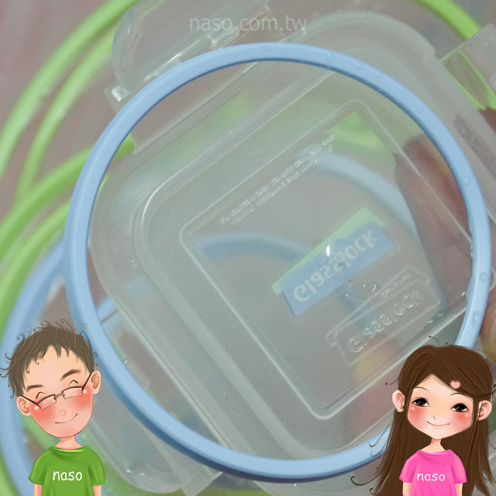 【naso心得】Glasslock強化玻璃保鮮盒蓋與矽膠條清洗篇
