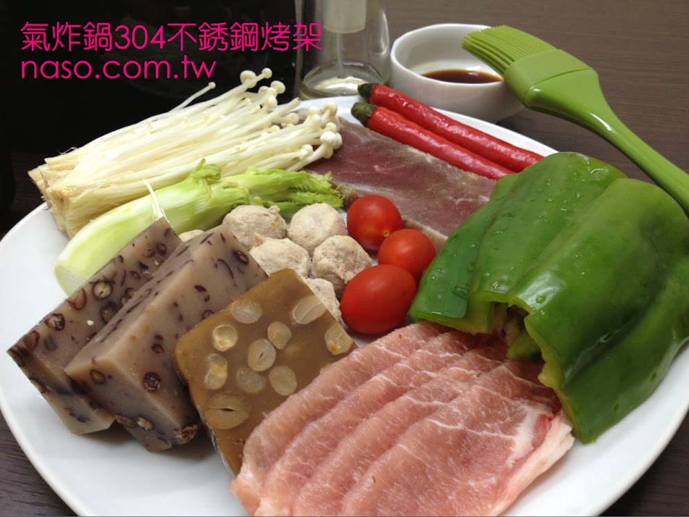 【naso開箱文】氣炸鍋304不銹鋼烤架(附烤串叉)樣品試用心得