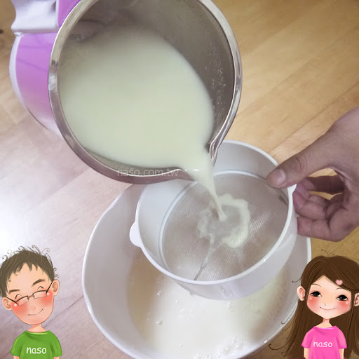 【naso開箱文】尚朋堂全功能養生豆漿機開箱文