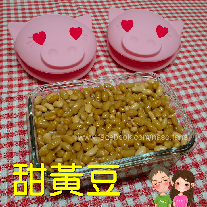 【naso食譜】紅燒黃豆控肉 (搭配自製豆芽，讚讚讚！)