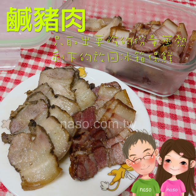 Glasslock強化玻璃保鮮盒-鹹豬肉味道重有了玻璃保鮮盒，冰箱不再有味道冰箱