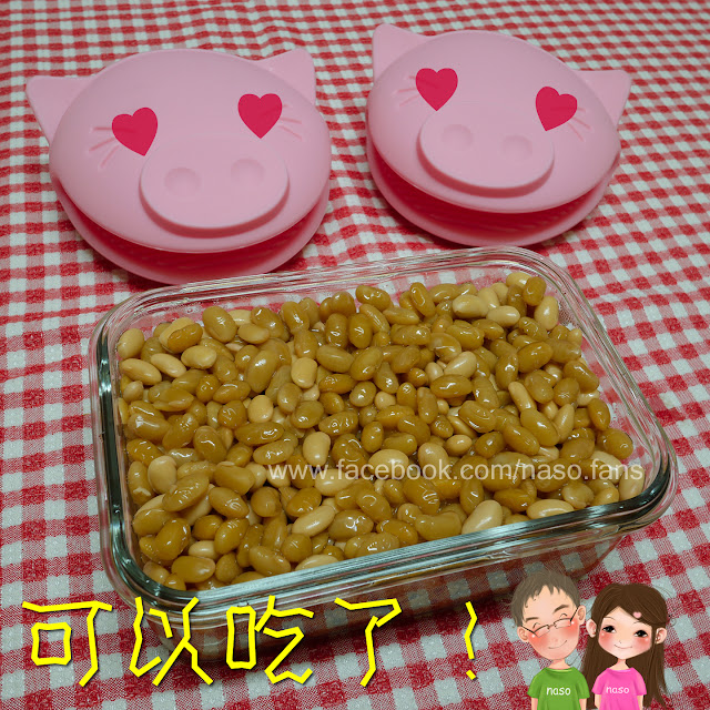 naso簡易食譜懷念幼時的甜黃豆M